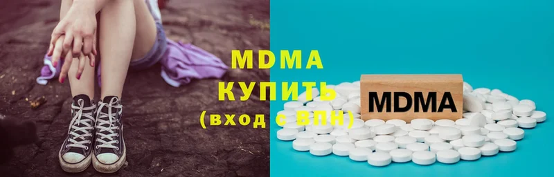 MDMA Molly  Белоярский 